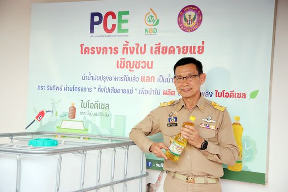 เทศบาลฯร่วมลงนามบันทึกข้อตกลงว่าด้วยความร่วมมือ “โครงการทิ้ง ... รูปภาพ 1