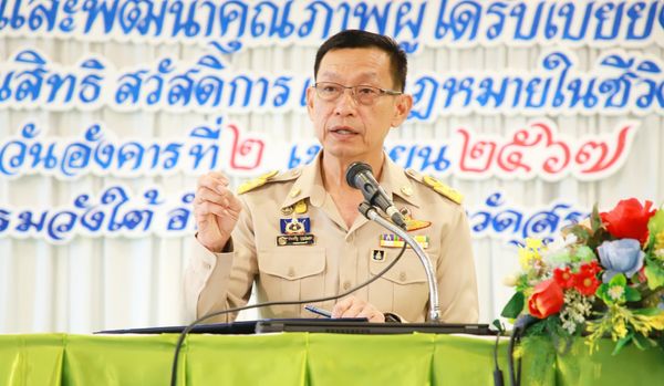 นายกแป๊ะ เปิดอบรมหลักสูตร "รู้ทันสิทธิ สวัสดิการ และกฎหมายใน ... Image 1