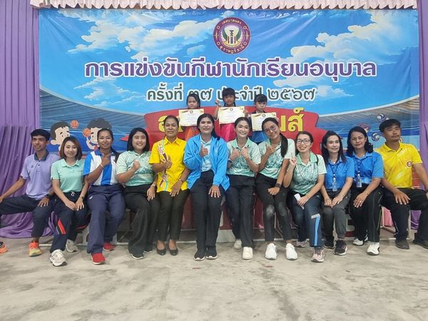 บรรยากาศการแข่งขันกีฬานักเรียนอนุบาล ครั้งที่ 37 (วันที่สาม) รูปภาพ 1