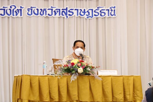 ประชุมหารือภาคีเครือข่ายทางสังคมฯ Image 1
