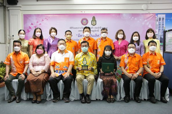 ทน.สฎ.เข้ารับมอบรางวัลพระปกเกล้าฯ ประจำปี ๒๕๖๔ Image 1