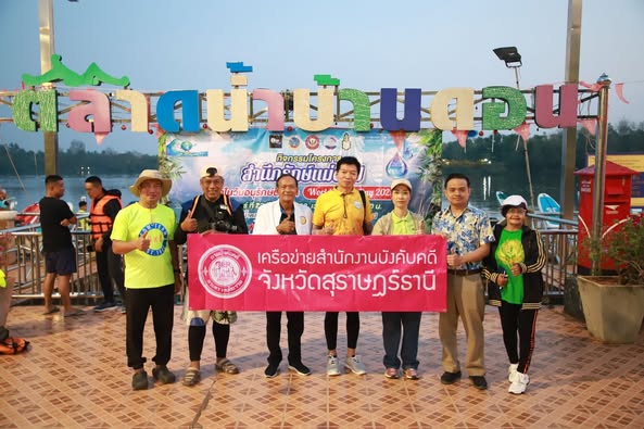 กิจกรรม โครงการสำนึกรักษ์แม่ตาปี เนื่องใน "วันอนุรักษ์น้ำโลก ... รูปภาพ 1