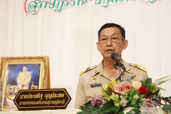 โครงการพัฒนาศักยภาพแกนนำสุขภาพชุมชน ประจำปี 2567 Image 1
