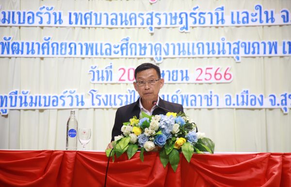 ต้อนรับคณะศึกษาดูงานเทศบาลตำบลพะวง รูปภาพ 1