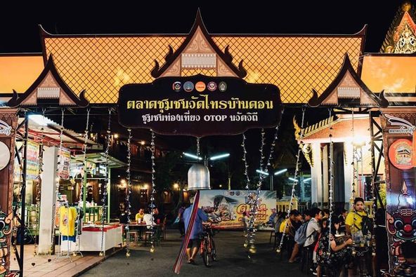 วัดไทร เที่ยวสบาย อิ่มกาย อิ่มใจ อิ่มบุญ รูปภาพ 1