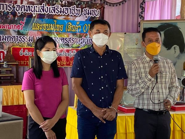 เมื่อวันที่ ๓๑ กรกฎาคม ๒๕๖๔ นายหัสชัย เรืองนุ้ย รองนายกเทศมน ... Image 1