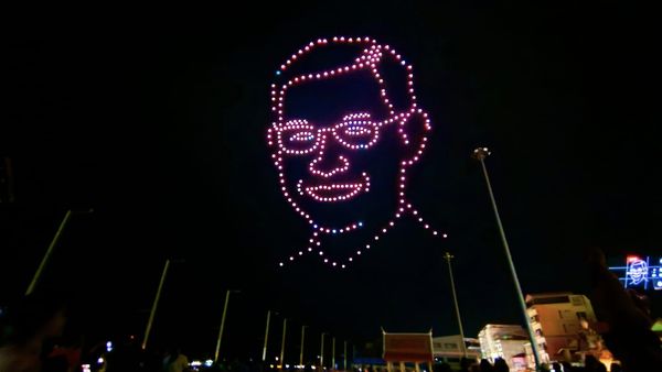 ปิดท้ายการแสดงโดรนแปรอักษรส่งเสริมการท่องเที่ยวสุราษฎร์ธานีอ ... รูปภาพ 1