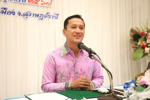 เทศบาลฯ จัดโครงการควบคุมโรคขาดสารไอโอดีน โครงการในพระราชดำริ ... รูปภาพ 1