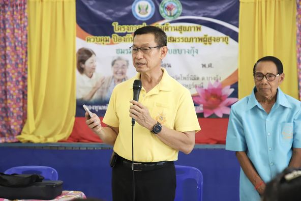 นายกแป๊ะ พบปะชมรมผู้สูงอายุ ตามโครงการส่งเสริมสุขภาพผู้สูงอา ... รูปภาพ 1
