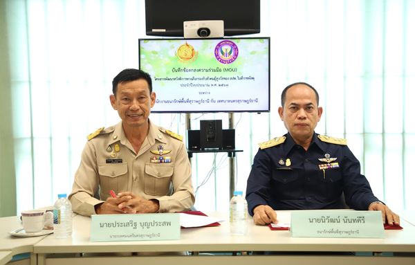 เทศบาลนครสุราษฎร์ธานี จับมือธนารักษ์สุราษฎร์ พัฒนาสวัสดิการท ... Image 1