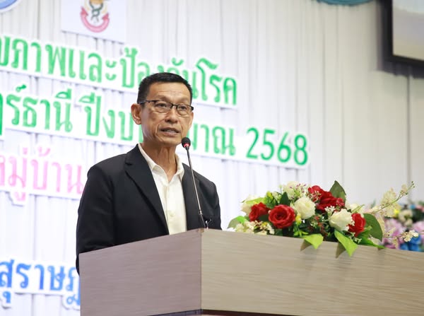 เทศบาลฯ ร่วมพิธีเปิดโครงการพัฒนาแกนนำสุขภาพชุมชนในการส่งเสริ ... รูปภาพ 1