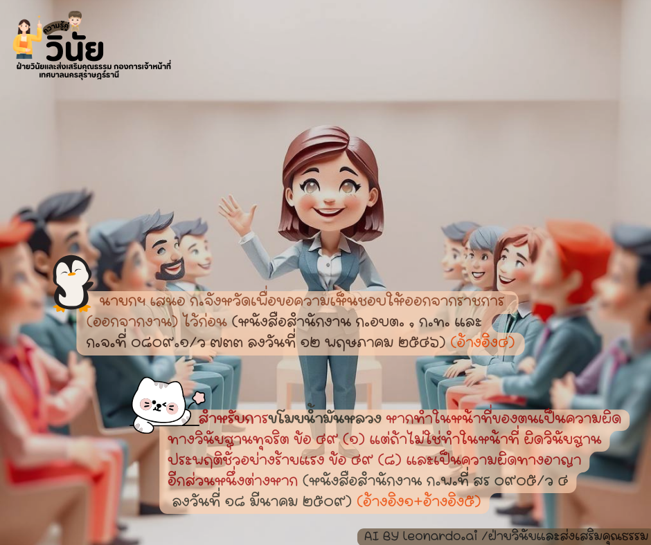 กรณีศึกษา พนักงานจ้างทั่วไป ตรวจพบสารเสพติดเป็นสีม่วงและขโมย ... รูปภาพ 6