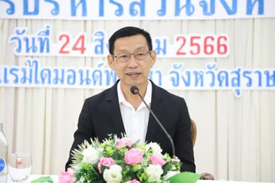 นายกแป๊ะ ต้อนรับคณะศึกษาดูงานจาก อบจ.ภูเก็ต ในด้านการบริหารจ ... รูปภาพ 1