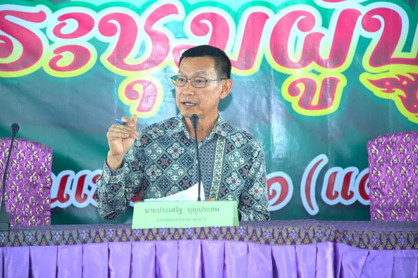 ประชุมผู้ปกครองนักเรียน โรงเรียนเทศบาล ๑ (แตงอ่อนเผดิมวิทยา) Image 1