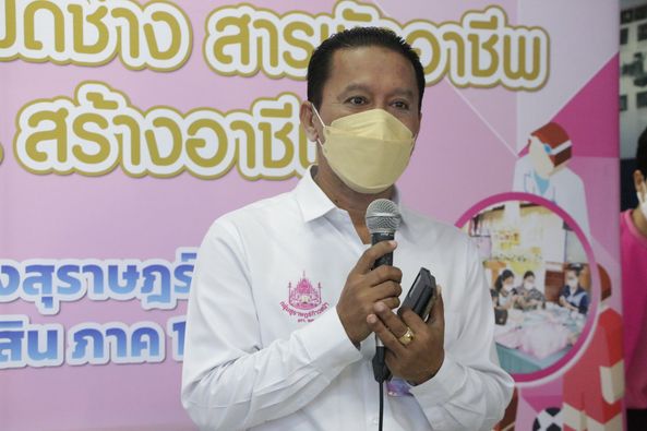 พิธีเปิดการอบรมโครงการออมสินสารพัดช่าง สารพัดอาชีพ เพื่อสร้า ... Image 1