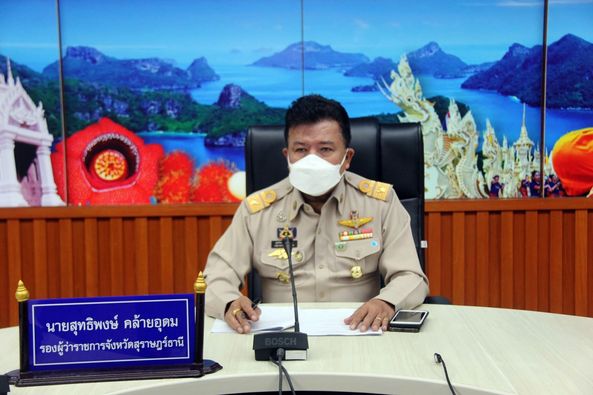 ประชุมรับมอบนโยบายด้านการป้องกันและลดอุบัติเหตุทางถนนแห่งชาต ... Image 1