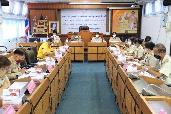 ประชุมคณะกรรมการสนับสนุนการจัดทำแผนพัฒนาเทศบาลนครสุราษฎร์ธาน ... Image 1