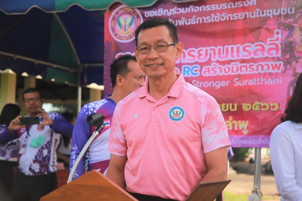 เปิดกิจกรรมรณรงค์ประชาสัมพันธ์การใช้จักรยานในชุมชน การปั่นจั ... Image 1