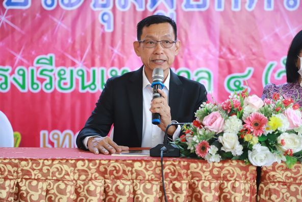 ประชุมผู้ปกครองนักเรียน ระดับ อ.1-อ.3 โรงเรียนเทศบาล 4 (วัดโ ... รูปภาพ 1