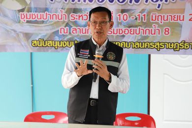 นายกแป๊ะ ลงพื้นที่เยี่ยมชมการเลี้ยงปลาดุกชุมชนปากน้ำ รูปภาพ 1