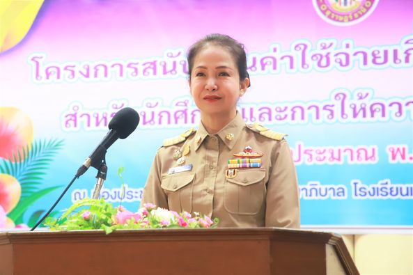 พิธีมอบทุนการศึกษา และการให้ความช่วยเหลือนักเรียน Image 1