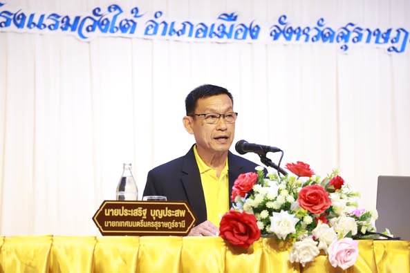 โครงการปรับปรุงภาวะโภชนาการและสุขภาพเด็ก รุ่นที่ 1 รูปภาพ 1