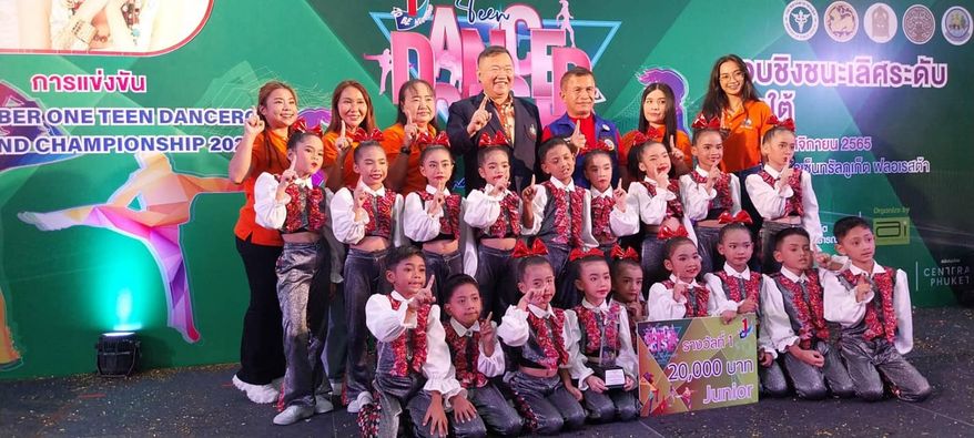 ทีม The Shark โรงเรียนเทศบาล 3 (ตลาดล่าง) ชนะเลิศการแข่งขัน  ... Image 1