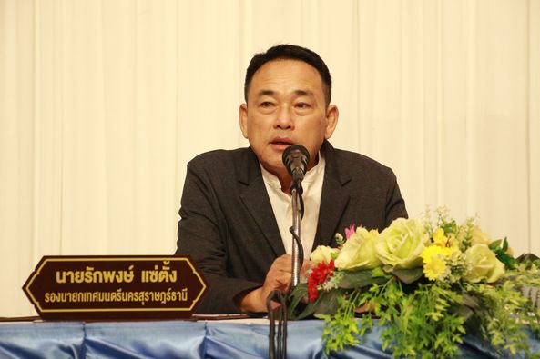 อบรมแกนนำสุขภาพชุมชนด้านการคุ้มครองผู้บริโภค รูปภาพ 1