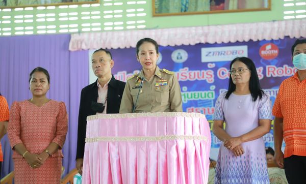 กิจกรรมเปิดโลกการเรียนรู้ Coding Robotics การแข่งขันหุ่นยนต์ ... รูปภาพ 1