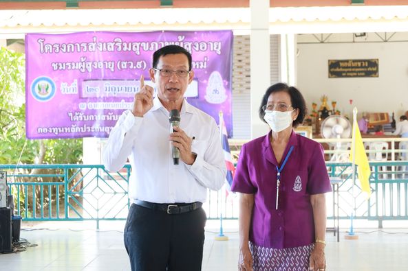 ลงพื้นที่ตรวจเยี่ยมชมรมผู้สูงอายุ (สว.๙) วัดกลางใหม่ และ ชมร ... รูปภาพ 1