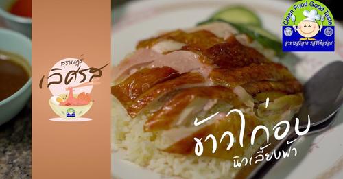 มื้อเที่ยงทานอะไรดี? 🍽 วันนี้แอดมินมีร้านเด็ดมานำเสนอค่ะ Image 1