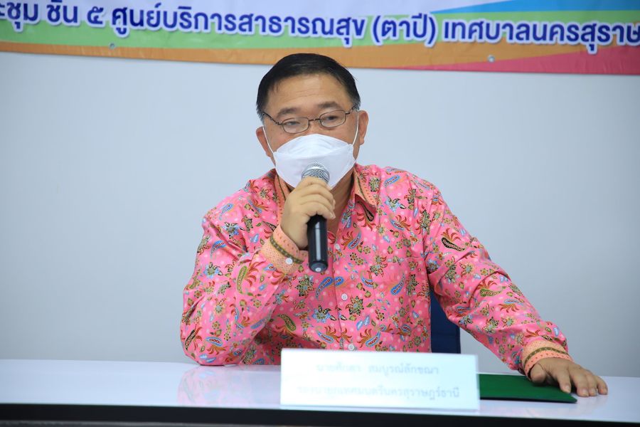 โครงการ Surat City walk&amp;Run สุขภาพดีไปด้วยกันกับเทศบาลนครสุร ... Image 1