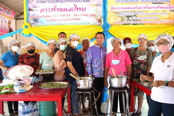 วันนี้ (23 มิถุนายน 2566) นายประเสริฐ บุญประสพ นายกเทศมนตรีน ... Image 1