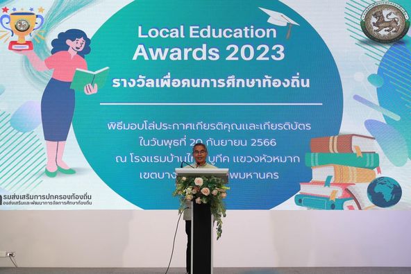 เทศบาลนครสุราษฎร์ธานี คว้า 2 รางวัล จากงาน “รางวัลเพื่อคนการ ... Image 1