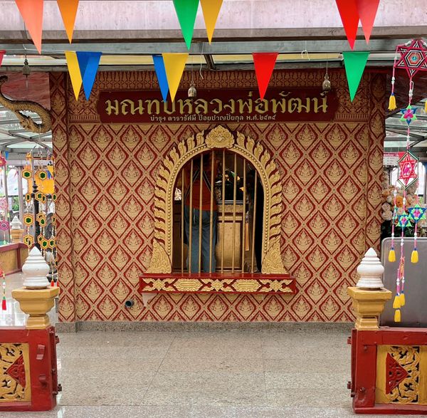 วันนี้แอดมินขอชวนสายเที่ยวก็ได้ สายบุญก็ดี แวะไปเที่ยว ไหว้พ ... รูปภาพ 1