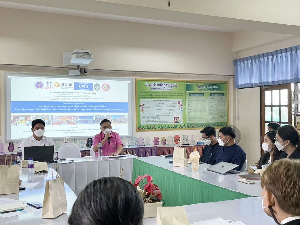 ประชุมนำเสนอรายงานความก้าวหน้าระยะ 6 เดือน ของโครงการวิจัยแบ ... Image 1