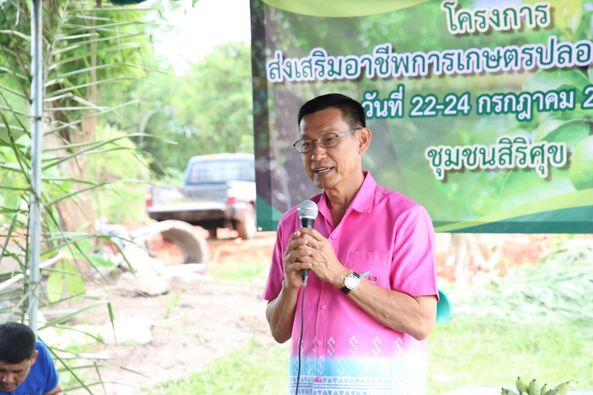 ลงพื้นที่เยี่ยมชมและติดตามโครงการอุดหนุนส่งเสริมอาชีพ รูปภาพ 1