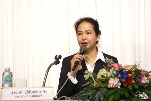 โครงการพัฒนาศักยภาพครูและบุคลากรทางการศึกษา “หลักสูตรการพัฒน ... Image 1