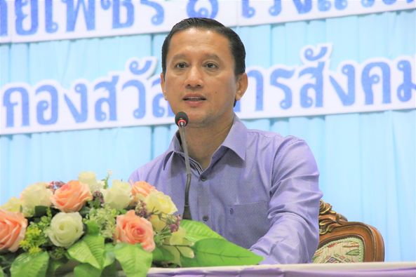 การฝึกอบรมเชิงปฏิบัติการ หลักสูตร “สังคมปลอดภัย ชุมชนอุ่นใจ  ... Image 1