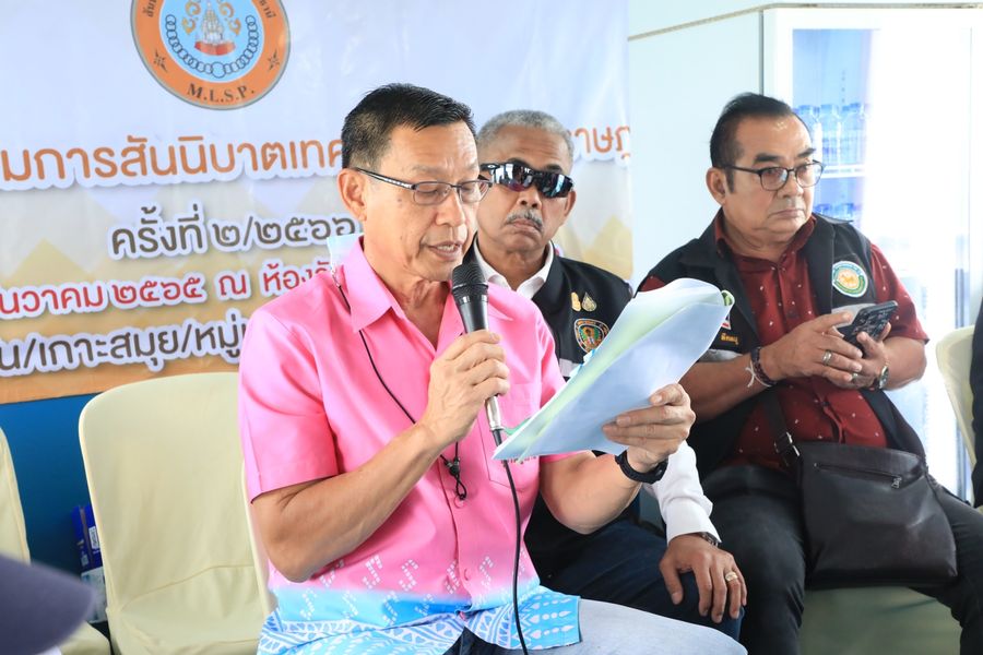 เมื่อวันที่ 13 ธันวาคม 2565 นายประเสริฐ บุญประสพ นายกเทศมนตร ... Image 1