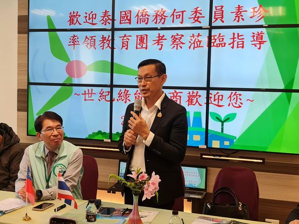 เทศบาลฯ ศึกษาดูงาน ณ Century Green Energy Vocational Senior  ... Image 1