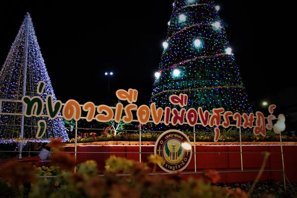 สีสันบรรยากาศยามค่ำคืน #ทุ่งดาวเรืองเมืองสุราษฎร์ Image 1