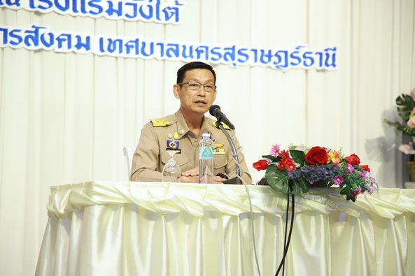 พิธีปิดพร้อมมอบประกาศนียบัตรแก่อาสาสมัครสวัสดิการสังคม รูปภาพ 1