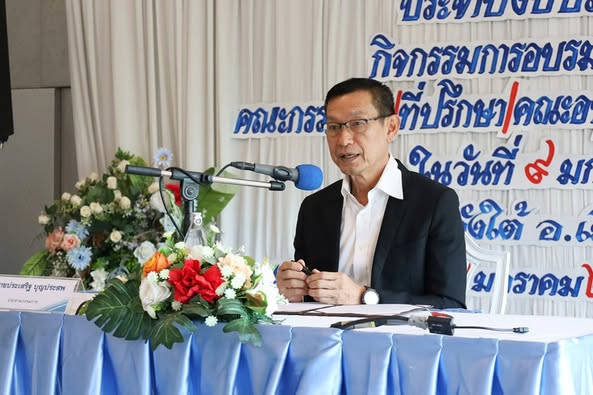 เทศบาลฯ จัดอบรมและพัฒนาศักยภาพคณะกรรมการ/ที่ปรึกษา/อนุกรรมกา ... รูปภาพ 1