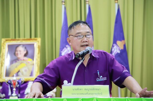 ประชุมผู้ปกครองนักเรียน ระดับ อ.1- ม.3 โรงเรียนเทศบาล๓ (ตลาด ... Image 1