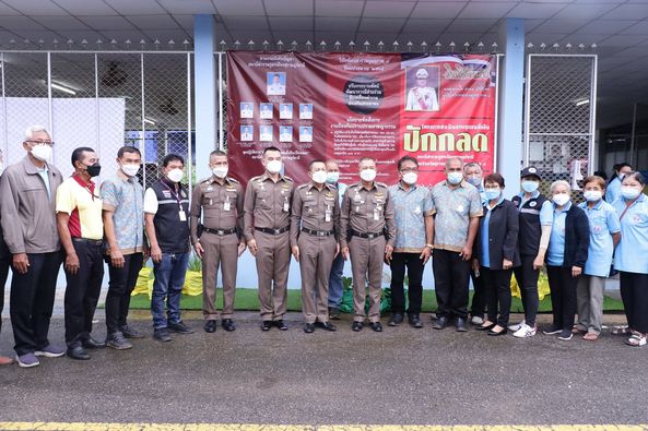 โครงการดำเนินงานชุมชนยั่งยืน (ปักกลด) Image 1