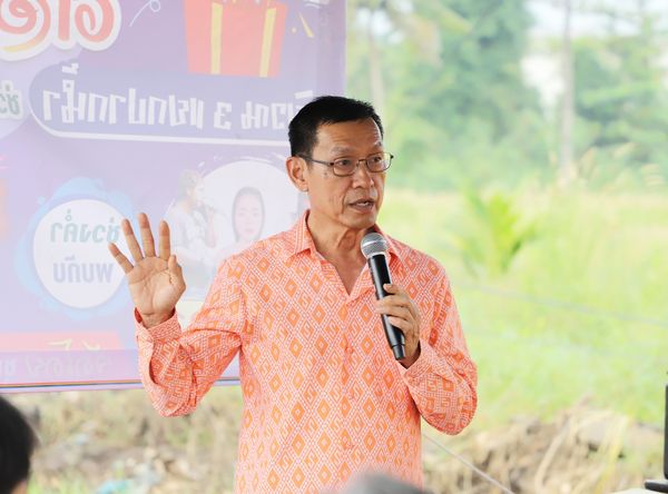 พิธีทำบุญตักบาตรข้าวสาร อาหารแห้ง ของชุมชนปากน้ำ รูปภาพ 1