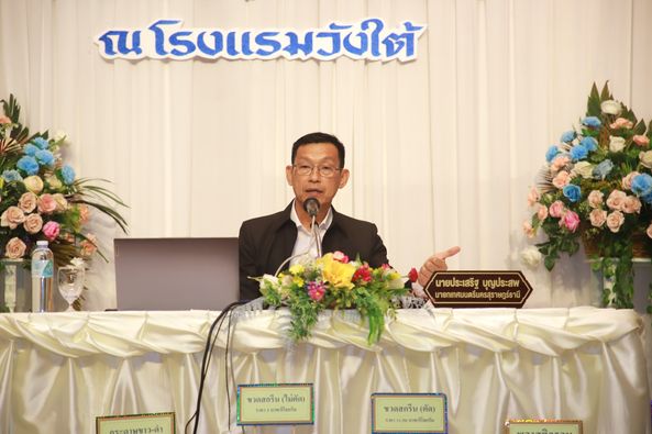 อบรมให้ความรู้ด้านการจัดการขยะในกลุ่มอาสาสมัครท้องถิ่นรักษ์โ ... รูปภาพ 1