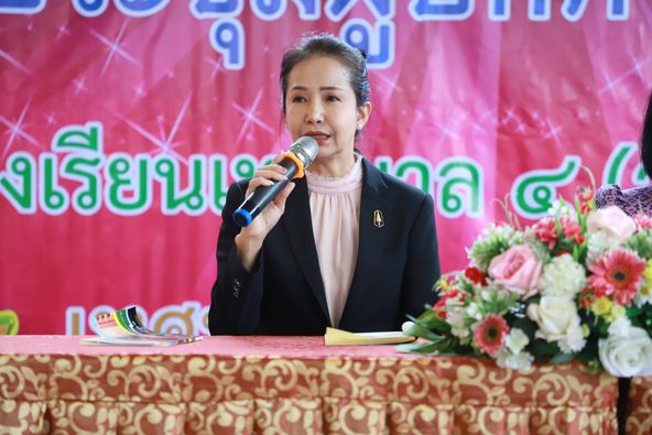 ประชุมผู้ปกครองนักเรียน ระดับ ป.1- ป.6 โรงเรียนเทศบาล 4 (วัด ... รูปภาพ 1