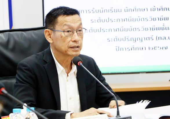 ประชุมคณะกรรมการวิทยาลัยเทคนิคสุราษฎร์ธานี ครั้งที่ 1/2567 Image 1